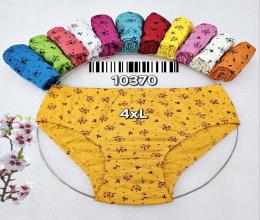 شورت نخی لیفه ای اعلاء 10370 XXXXL