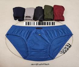 شورت مردانه نخ سوپر اسلیپ 10647 XL