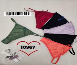 شورت زنانه لامبادا نخی 10967