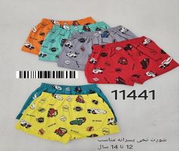 شورت پسرانه پادار نخی 11441 