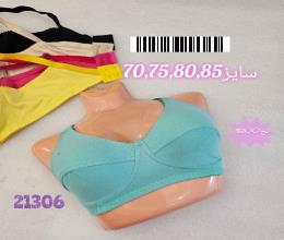 سوتین نخی  ساده زنانه 21306
