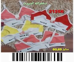 سوتین لاکرا اسپرت دورنگ دخترانه 21356