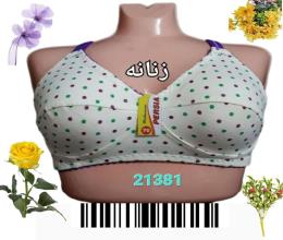 سوتین نخی توپی زنانه 21381