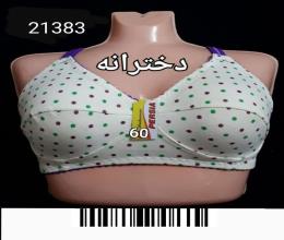 سوتین دخترانه نخی توپی 21383