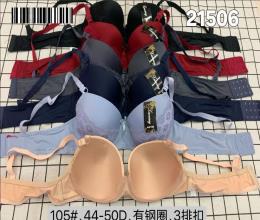 سوتین اسفنجی فنرداراعلاء 21506