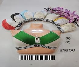 سوتین نخی  اسپرت دورنگ دخترانه 21600