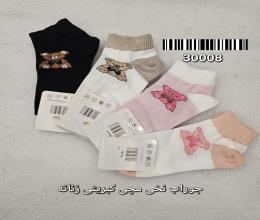 جوراب نخی مچی کبریتی اعلا 30008