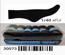 جوراب زنانه مچی ۱/۴۰ 30073