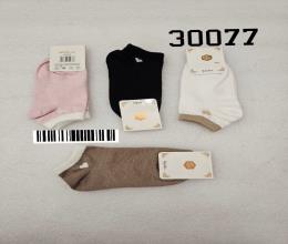 جوراب نخی مچی زنانه 30077