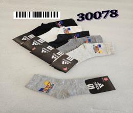 جوراب اسپرت  نخی نیم ساق پسرانه 30078