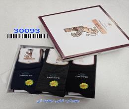 جوراب مردانه  نخی اعلاء 30093