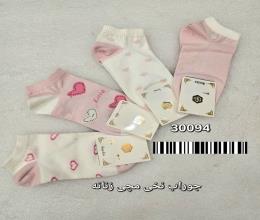 جوراب نخی مچی 30094