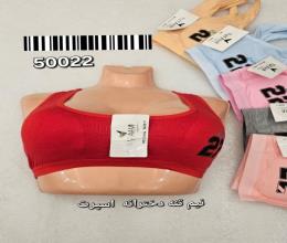 نیم تنه دخترانه پد متحرک 50022 