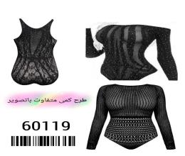 بادی فانتزی نگیندار 60119