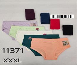 شورت نخ سوپر کمر لیفه 11371 XXXL