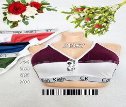 سوتین نخی اسپرت دورنگ 21357