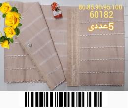 شکم بند زنانه (5عددی) 60182